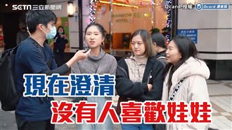 讓人秒怒的情人節禮物　這樣千萬別送