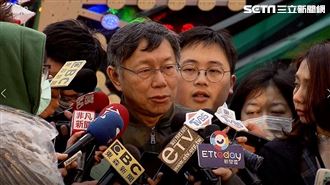 電子手銬惹議…柯P改稱科技智慧手環