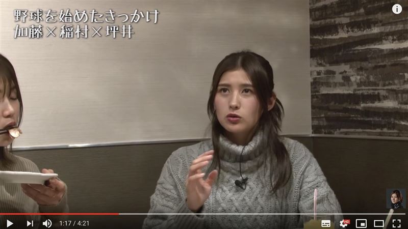 日職／史上最正　加藤優自曝戀愛往事