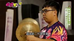 謝榮唐帶領龍獅戰鼓隊拿下全國冠軍。