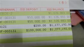 你存多少了？郵局存超過100萬不計息　網驚：今天才知道
圖／翻攝自爆廢公社