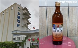 宜蘭酒廠停產紅露酒　百年來首產酒精