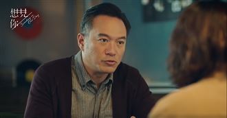 《想見你》貫穿全劇　舅舅認：有動機