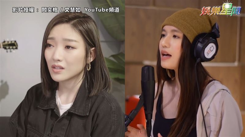 女聲版《你的情歌》　網大讚：超好聽