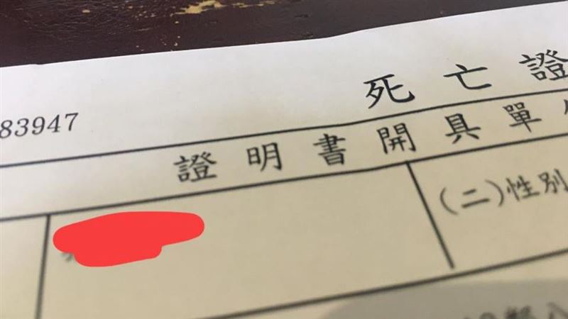 對中發票　母看日期淚崩：孩子我想你