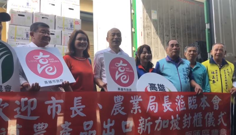 貨出去了？韓國瑜拍影片宣傳農業政績