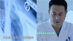 神預言！陸劇3年前就拍新型冠狀病毒　「症狀一樣」網驚呆（圖／翻攝自微博）
