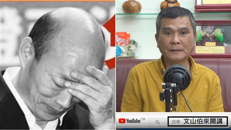內鬨？挺韓五虎將文山伯退黨這樣罵