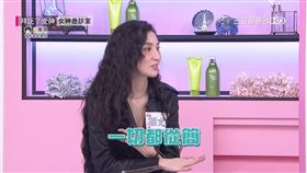 拜託了女神／公關提供