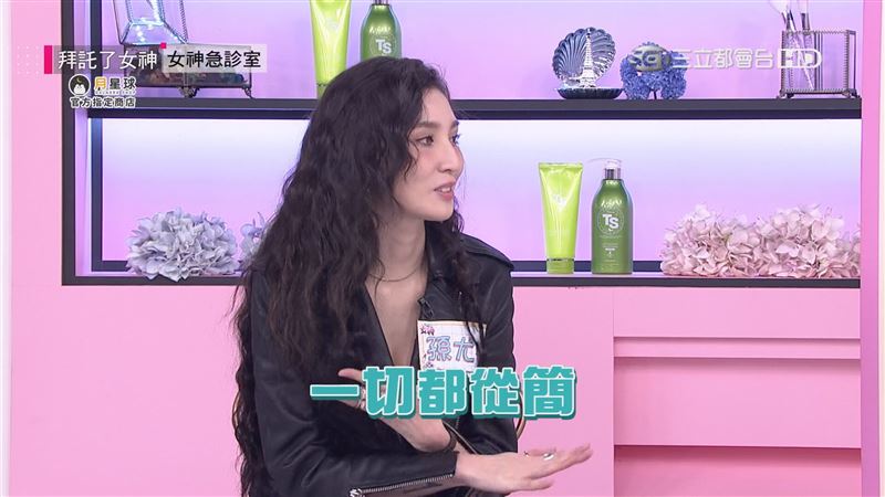 終極小臉法　孫尤安精細化妝不藏私