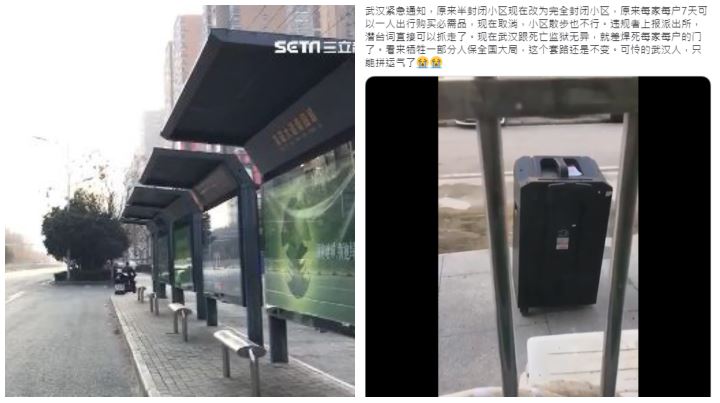 最嚴封閉管理影片曝…居民嘆死亡監獄