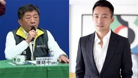 陳時中 汪小菲 圖/微博