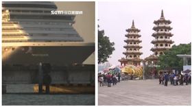 ▲威士特丹號、高雄（組合圖，資料畫面）