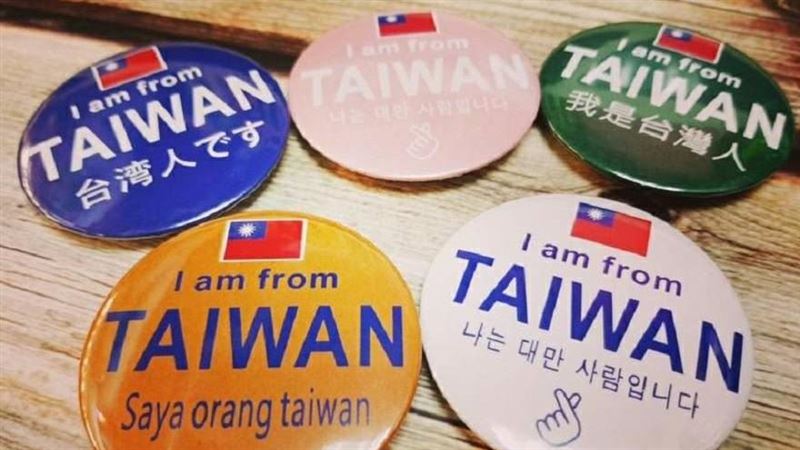 不願做亞洲病夫　「我是台灣人」熱賣