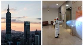 ▲台北101、消毒（組合圖，資料畫面）