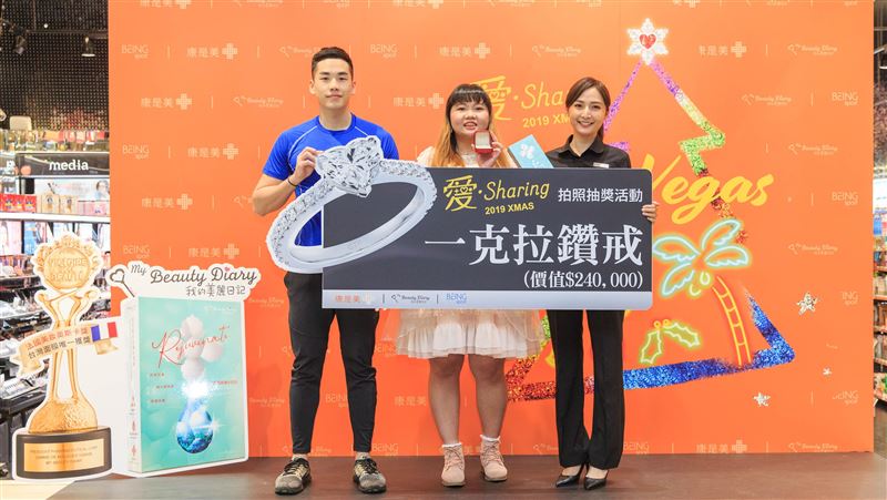 愛‧Sharing一克拉鑽戒抽出