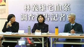 促轉會說明林宅血案調查報告促進轉型正義委員會17日在國家人權博物館景美紀念園區第一法庭舉辦「林義雄宅血案」調查報告記者會，促轉會代理主委楊翠（中）、委員葉虹靈（左）、委員尤伯祥（右）出席。中央社記者謝佳璋攝　109年2月17日