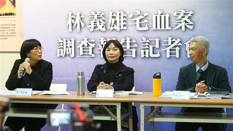 促轉會林宅血案報告　府：持續探真相