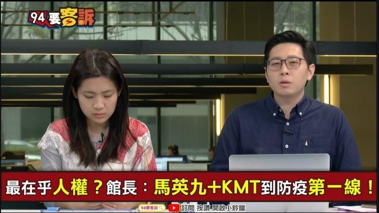 馬英九挺小明！他：被中共官媒操作了