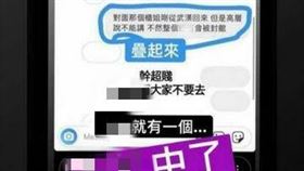 網傳「櫃姐剛從武漢返台遭禁口」　新竹知名百貨回應了
圖／翻攝自PTT