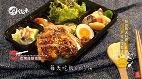 （圖／呷飽未）