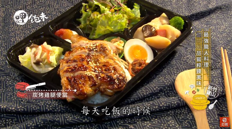 CP破表！最強料理職人締造風城美食