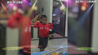 下身狂抖！萌弟欠扁臉跳抖音夯曲