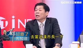馬英九挺小明喊話「要人權」！高大成：去當武漢市長