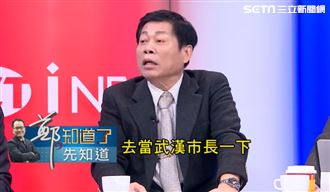 馬英九挺小明　高大成：去當武漢市長