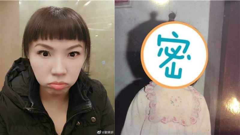 劉樂妍自信曬童年照　中國網友：長殘