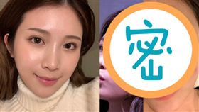 雞排妹鄭家純。翻攝自臉書