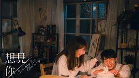 柯佳嬿、許光漢。（翻攝自《想見你》臉書）