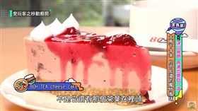 （圖／愛玩客）