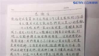 隔離14天回家　台商：宛如電影情節