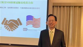 高端與美國衛院合作開發武漢肺炎疫苗高端疫苗總經理陳燦堅表示，與美國國衛院（NIH）簽訂合作開發武漢肺炎（COVID-19）疫苗，預計最快今年上半年完成動物試驗，下半年啟動人體臨床試驗。中央社記者韓婷婷攝　109年2月17日