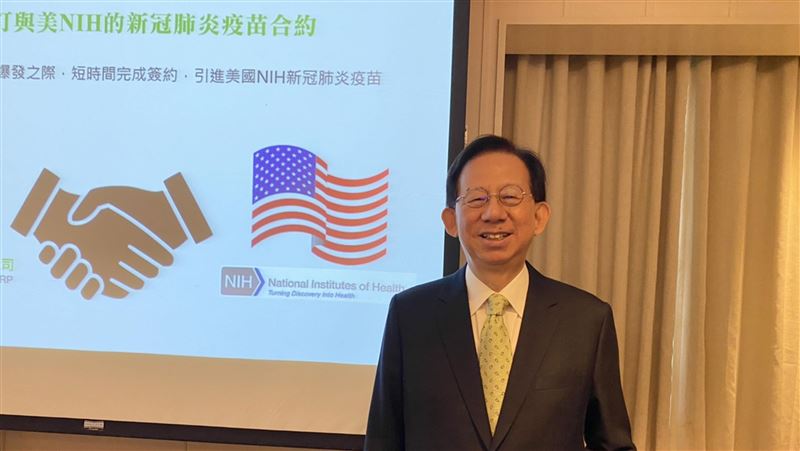 高端：新冠肺炎疫苗　拚下半年試驗