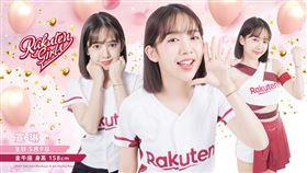 ▲時尚有個性的美人兒宣琳加入Rakuten Girls。（圖／樂天桃猿提供）