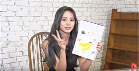 子瑜 YouTube－디스패치 / Dispatch