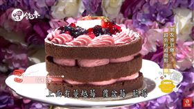 （圖／呷飽未）