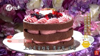 甜點控注意啦！網友激推超欠吃蛋糕！