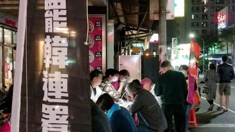 罷韓頻收恐嚇信　他要韓國瑜出面表態