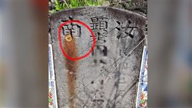 墓碑被別人釘釘子　她問「會有報應嗎」（圖／翻攝自靈異公社）