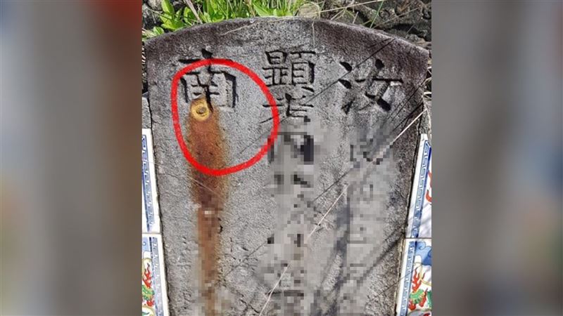 墓碑被釘子釘…網曝恐怖後果：快處理