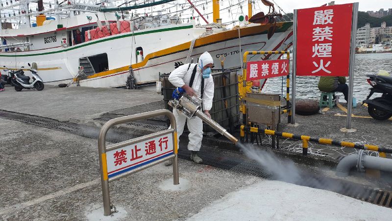 疫情阻絕境外　八斗子漁港全面消毒