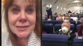 鑽石公主號，美國女乘客哭訴不想回美國再度隔離。（圖／翻攝自推特）