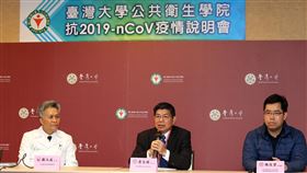 台大公衛學院對校園防疫提出建議國立台灣大學公共衛生學院18日舉行記者會，院長詹長權（中）、台大職業醫學與工業衛生研究所臨床教授蘇大成（左）、環境與職業健康科學研究所副教授陳佳(方方土)（右）對校園因應武漢肺炎的防疫措施提出建議。中央社記者郭日曉台北攝　109年2月18日