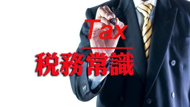 房屋頂樓加蓋簡陋棚架會課房屋稅？