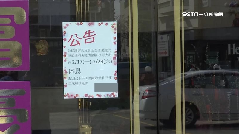 全面淪陷？網傳白牌車司機行蹤恐觸法
