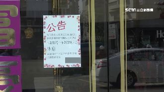 全面淪陷？網傳白牌車司機行蹤恐觸法