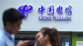 中國央企推扶助措施　協助產業鏈復工中國國資委發言人彭華岡18日說，為提振受武漢肺炎疫情影響的產業鍊，中國電信提出針對代理商的20條扶助措施，協助復工。圖為中國電信在重慶市的一家門市。（中新社提供）中央社  109年2月18日